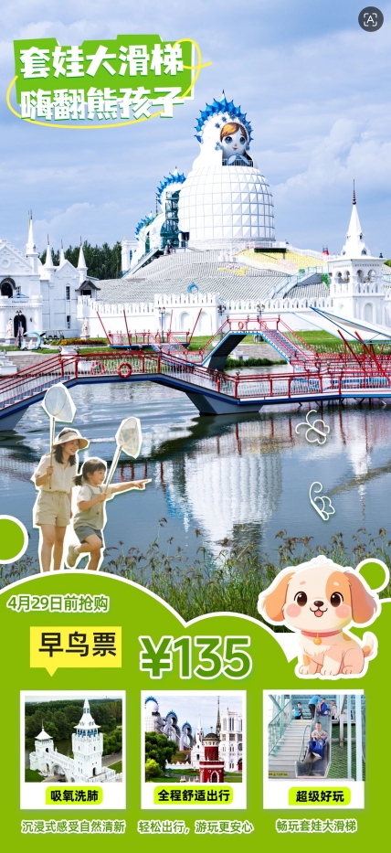 微信截图_20260424193259.png